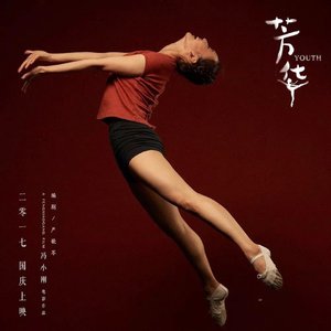 赤裸航空女服务员√视频
