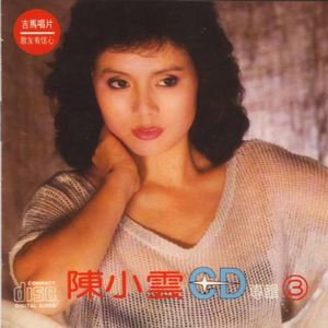 赤裸航空女服务员√视频
