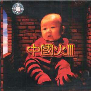 赤裸航空女服务员√视频
