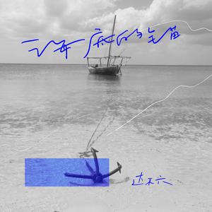 赤裸航空女服务员√视频
